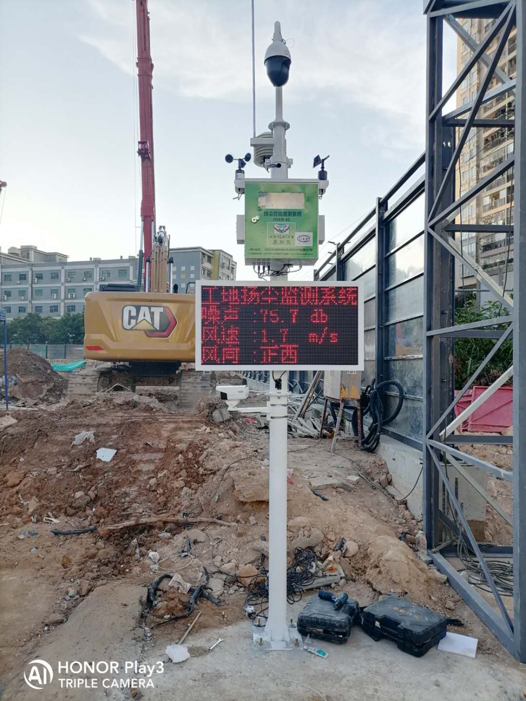 深圳市龍華區揚塵在線監測設備安裝案例